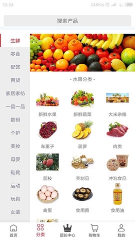 华夏帮扶截图