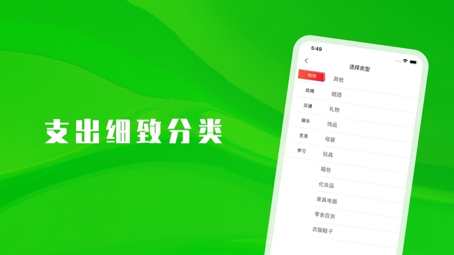 上新钱包截图