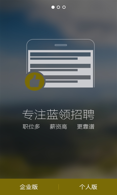 简才截图