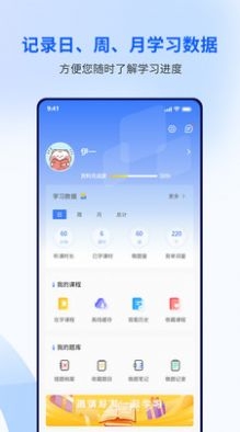 润博考研截图