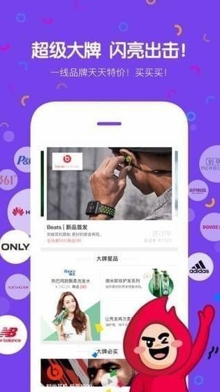 痞子优选截图
