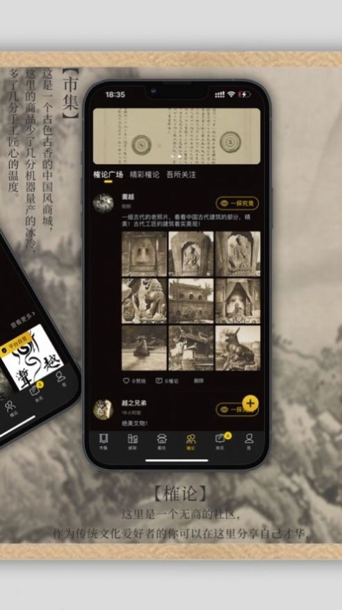 渐越截图