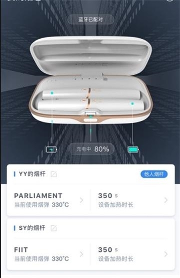 无烟世界截图