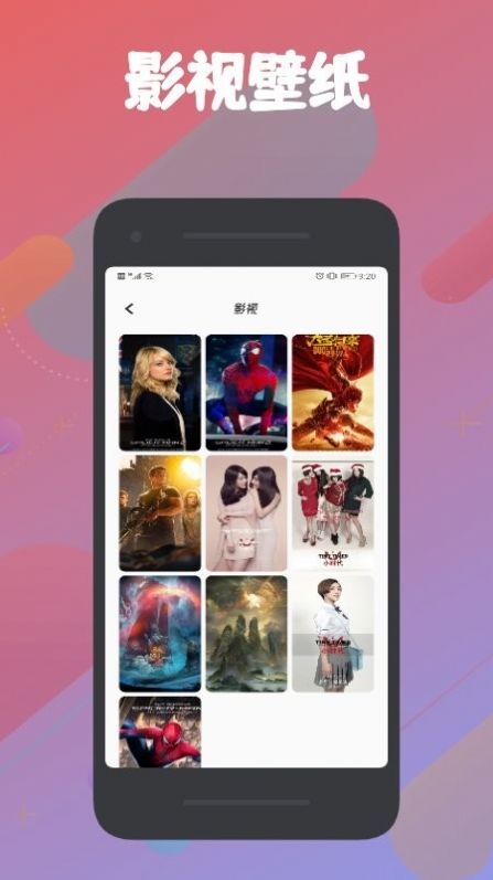 被窝影视截图