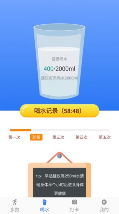 卡夫达人截图