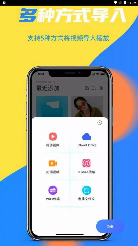蓝猫视频截图