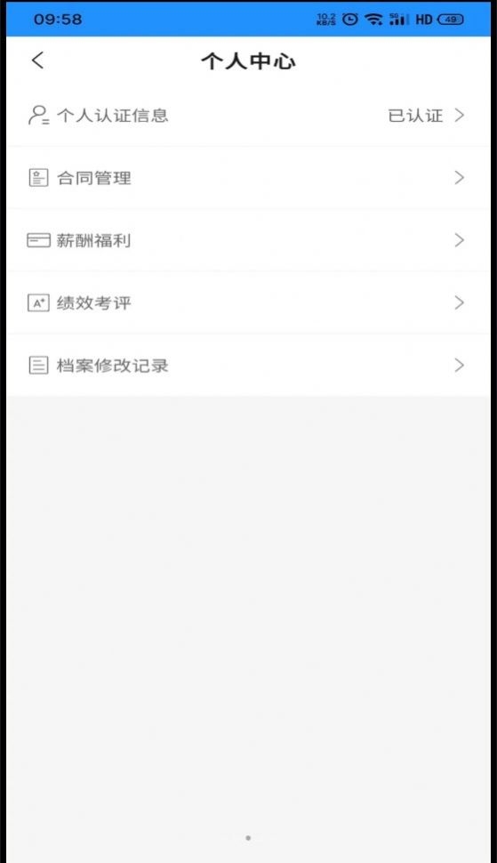 礼资数截图