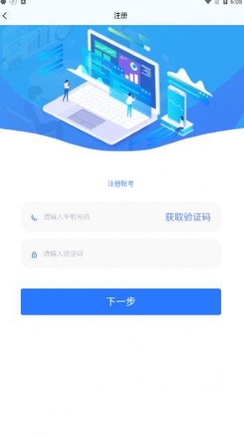 江安e联调截图