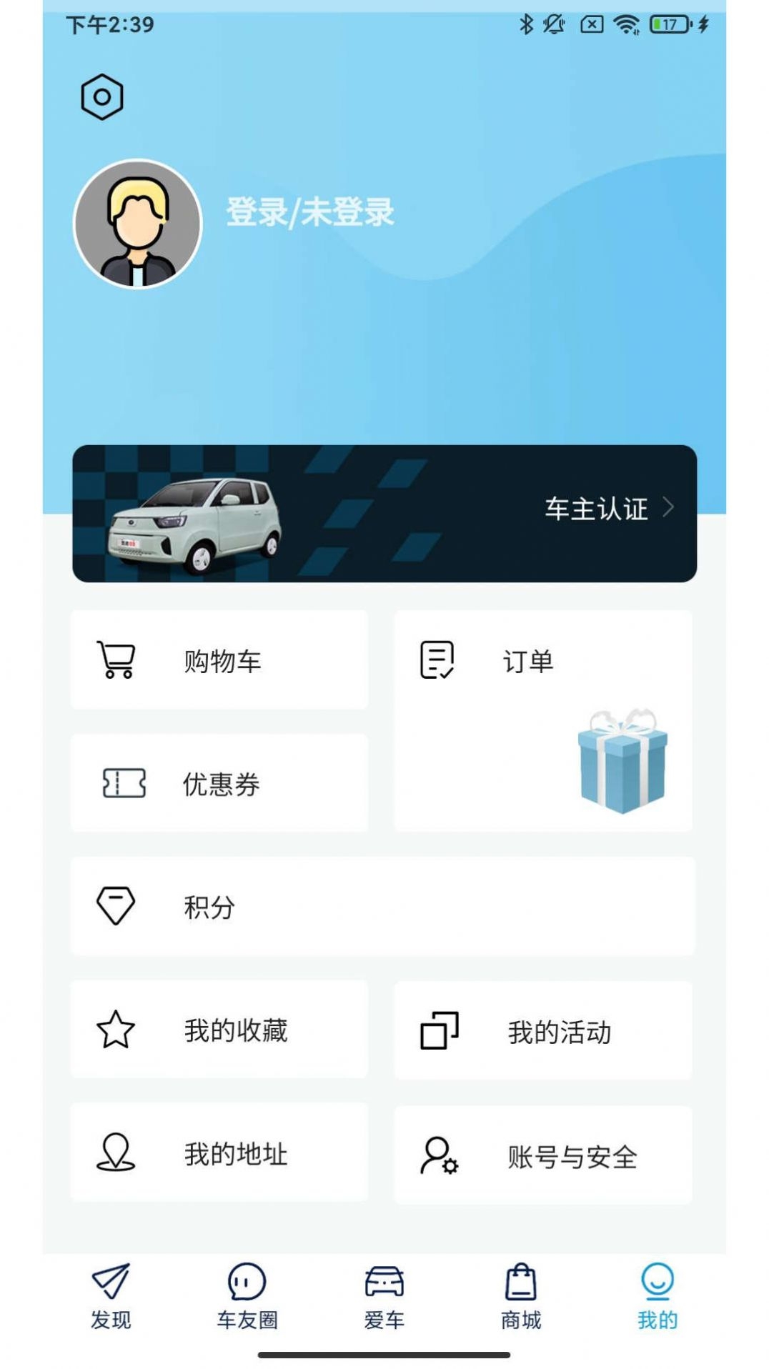 金彭汽车截图