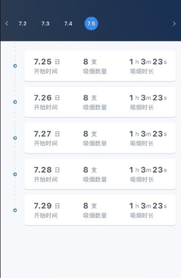 无烟世界截图