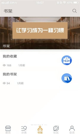 富乐大学