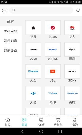 国乾优品截图