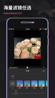 GIF制作器pro截图
