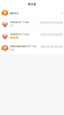 大米团截图