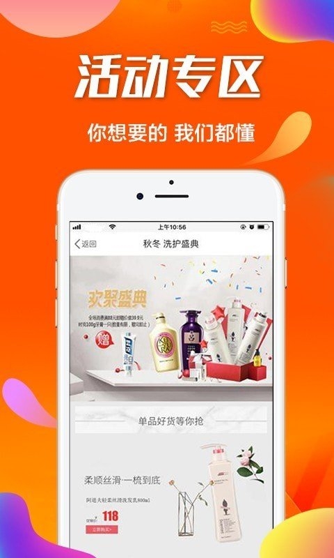 云融生活截图