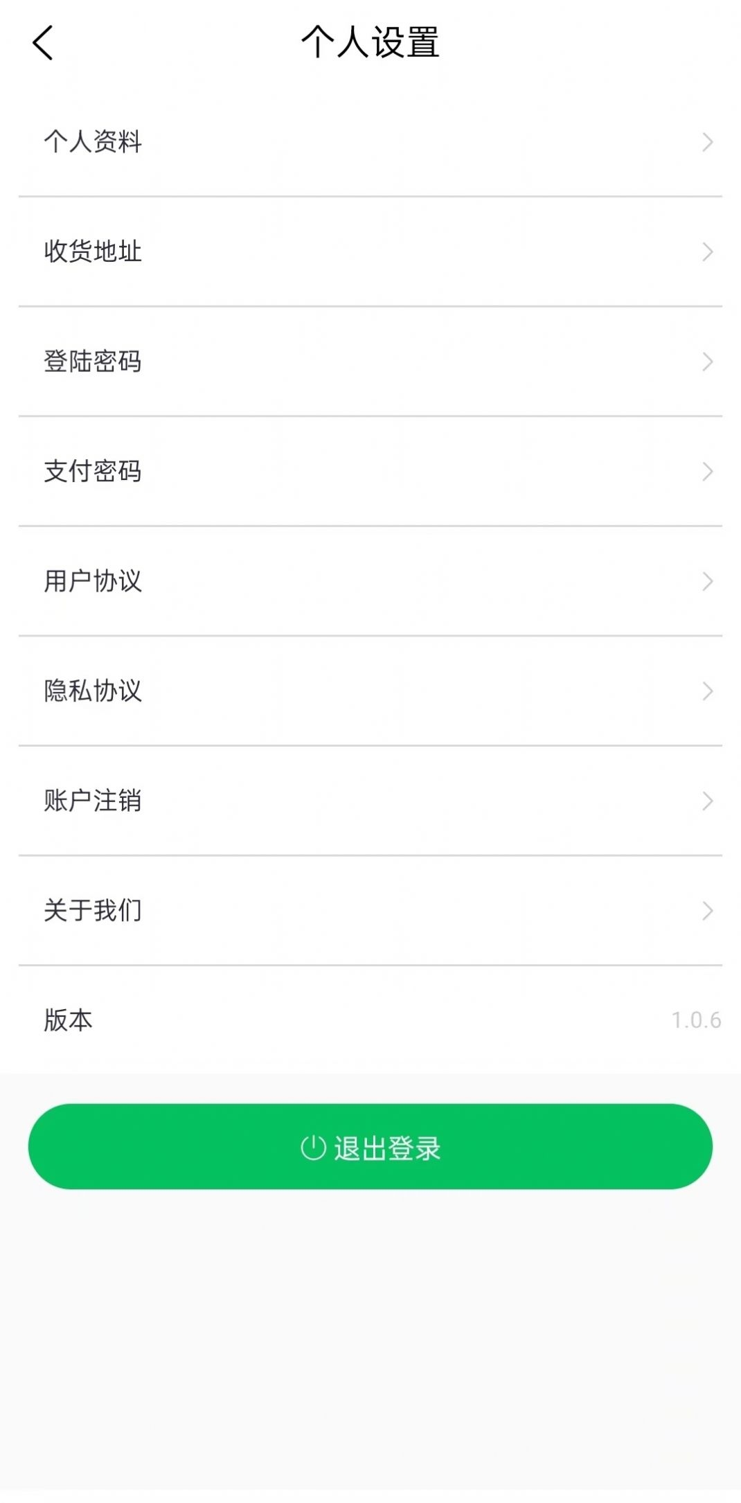 云亦茶界截图