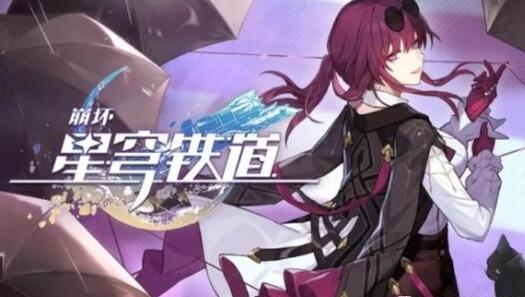崩坏星穹铁道布洛妮娅和停云哪个强度高