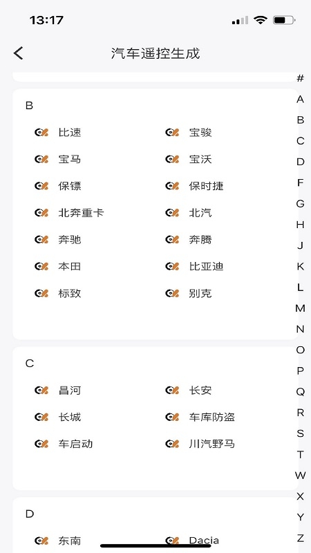 慧道CK截图