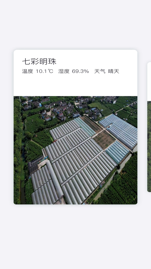 心丞智能截图
