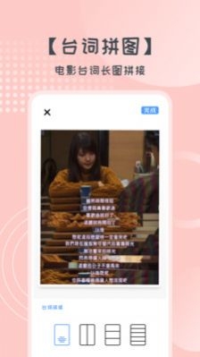 易丽胜博美妆截图
