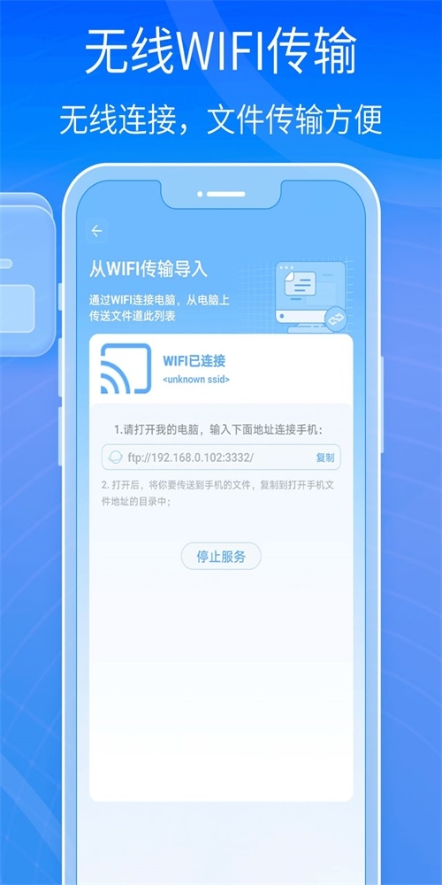 全能王解压专家截图