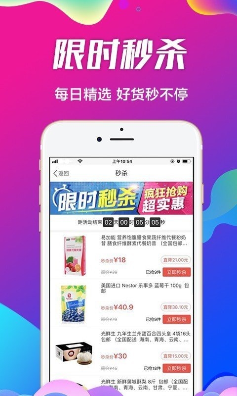 云融生活截图
