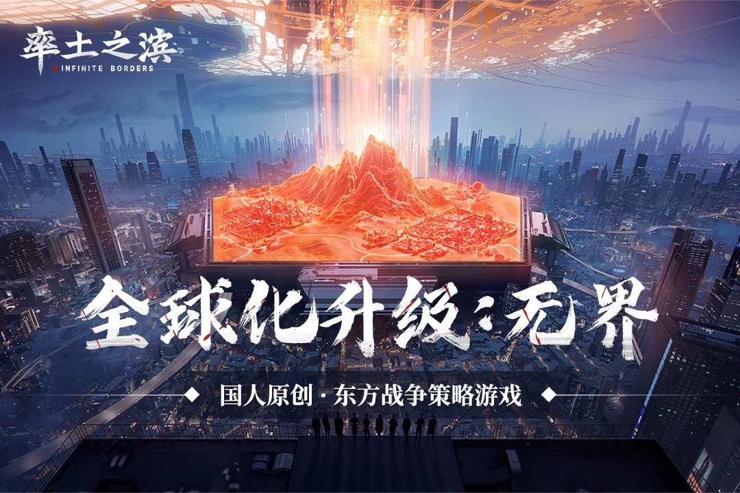 率土之滨(官方版)截图