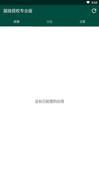 supersu截图