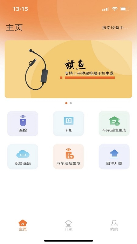 慧道CK截图