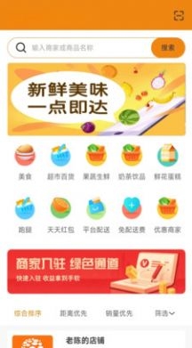 大米团截图