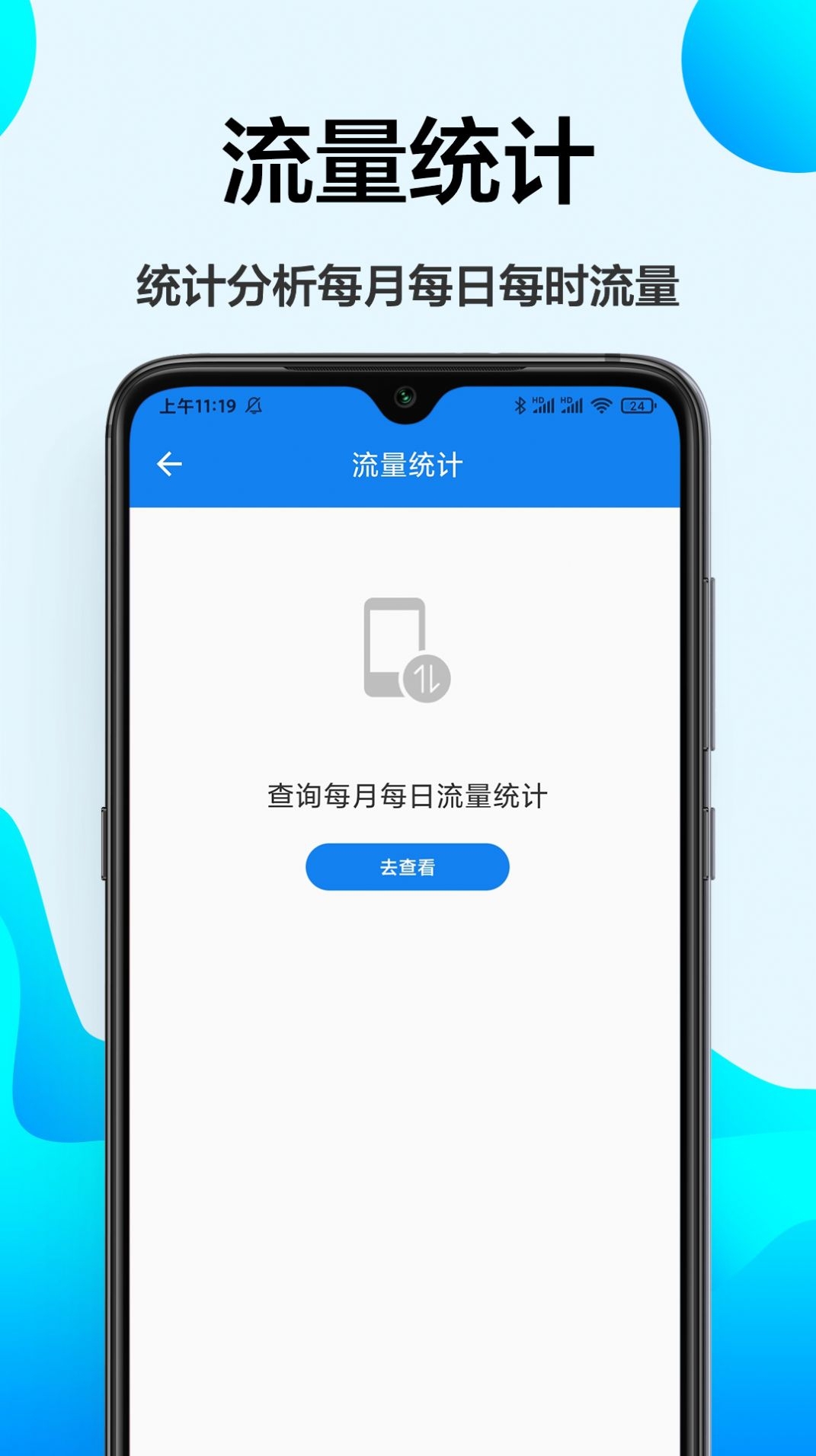 无线网查看密码截图