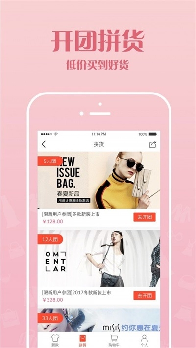 手机白马截图