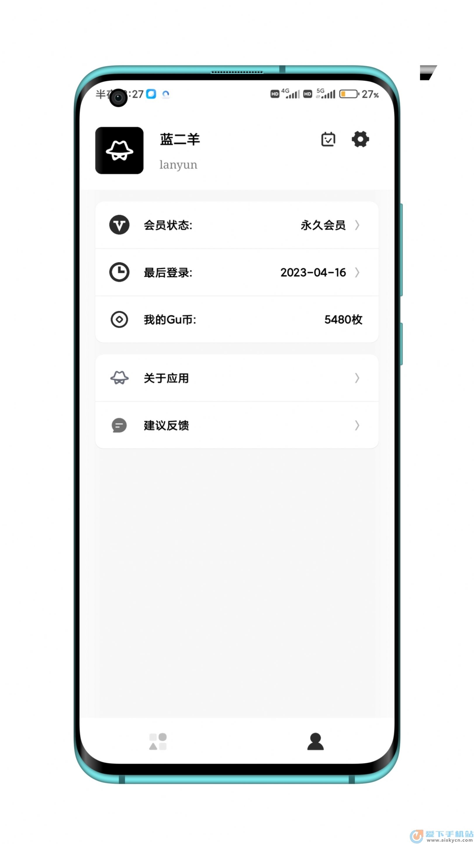 Bugu Box截图