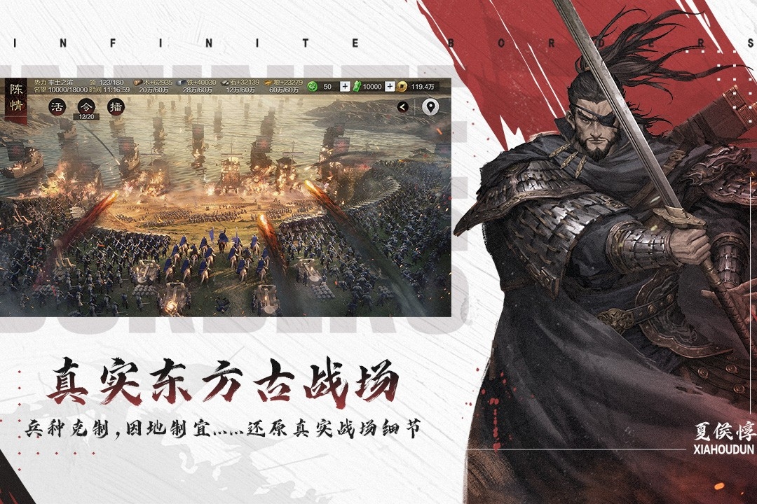 率土之滨(官方版)截图