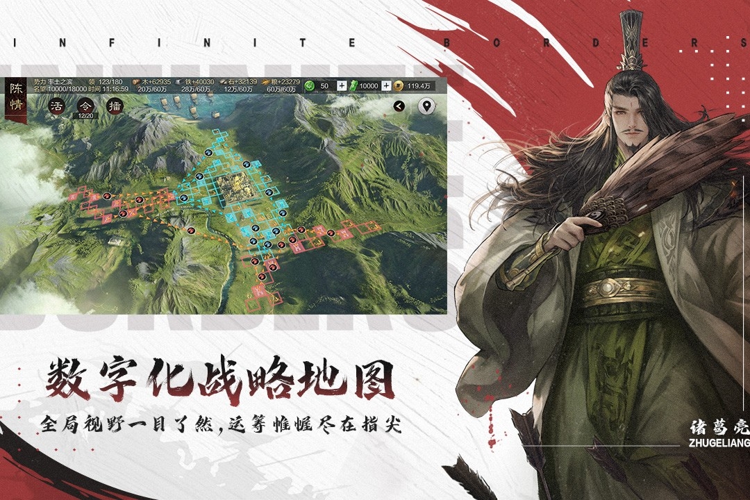 率土之滨(官方版)截图