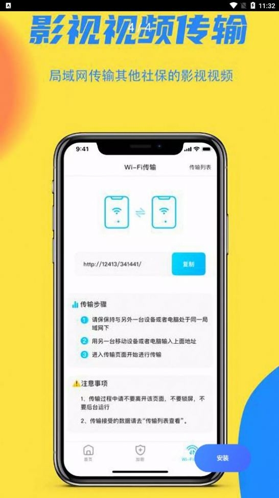 蓝猫视频截图