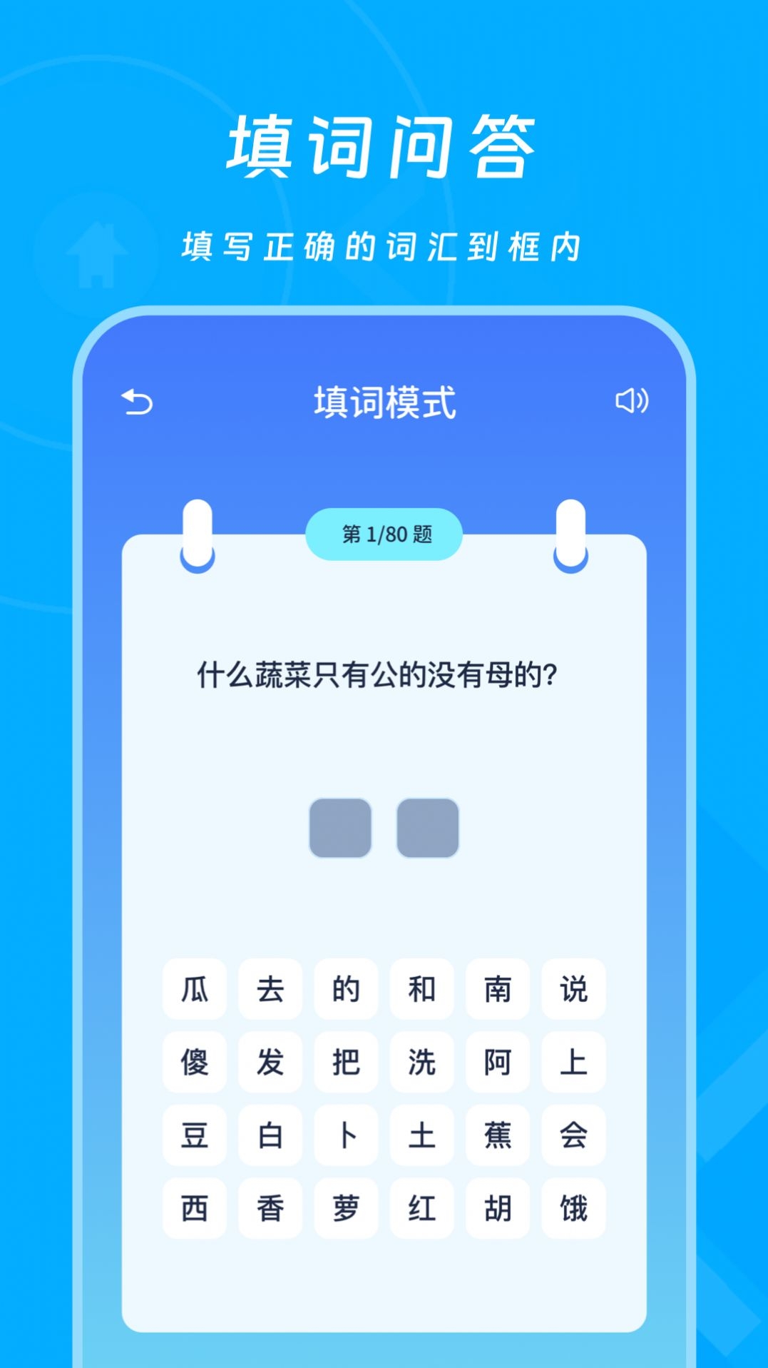 2343会玩乐园截图