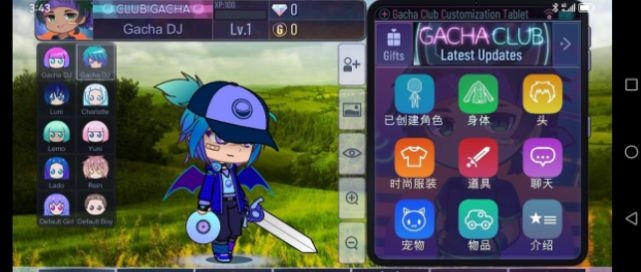 加查自然(Gacha natural)截图