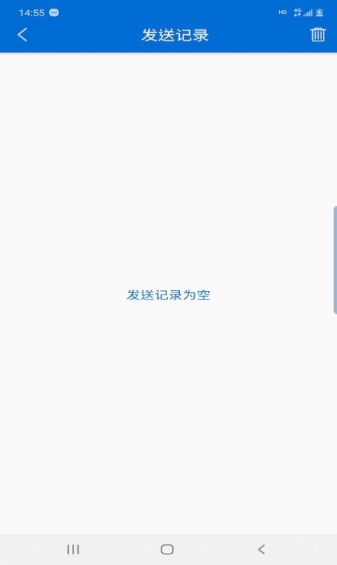 赐予来电未接发短信截图