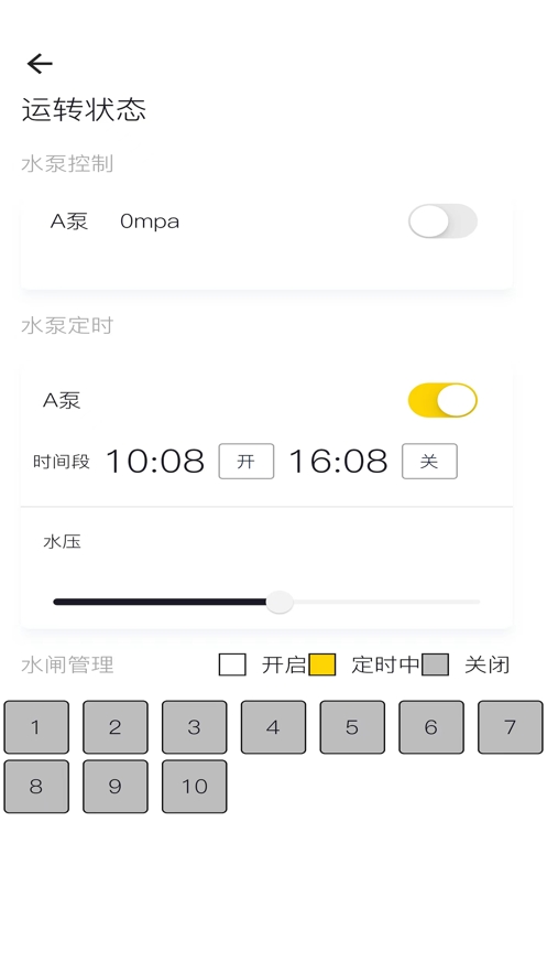 心丞智能截图