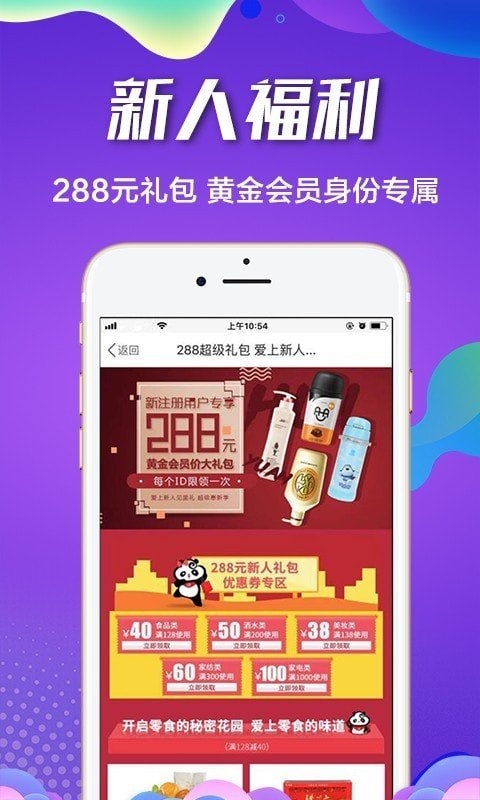 云融生活截图