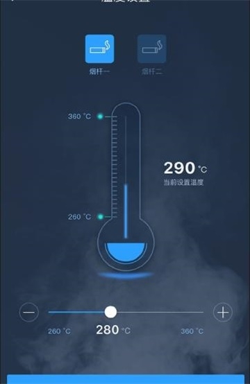 无烟世界截图