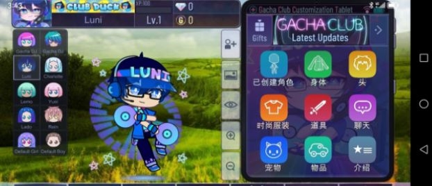 加查自然(Gacha natural)截图
