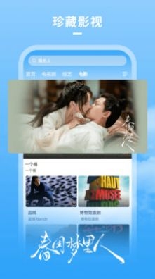 牛牛影视大全截图