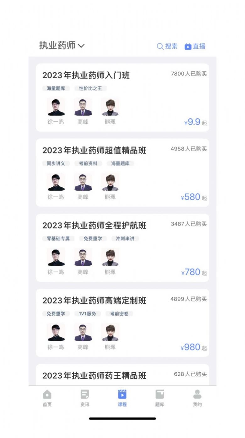 氧气时刻截图