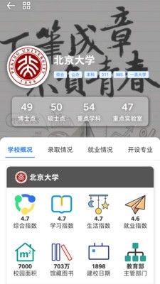 笔袋截图