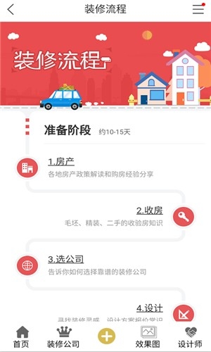 中库截图