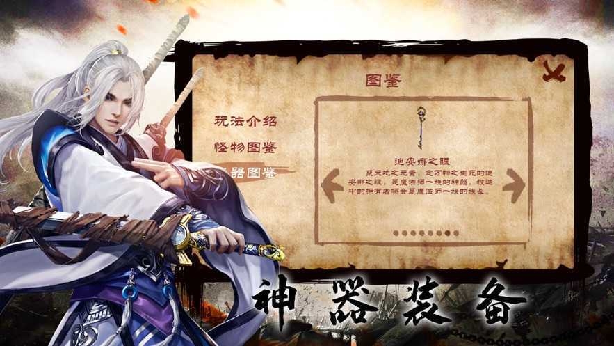 51hfw.康姆打金传奇截图