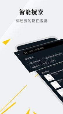 呈现标准截图