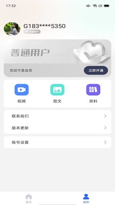 搞一下汽车电子截图